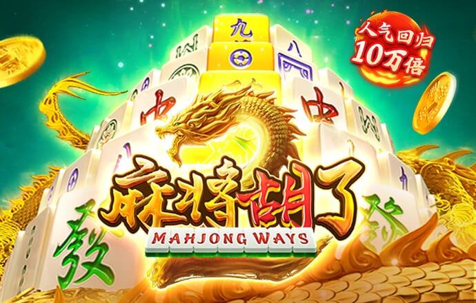 富翁彩票网站官方正版下载