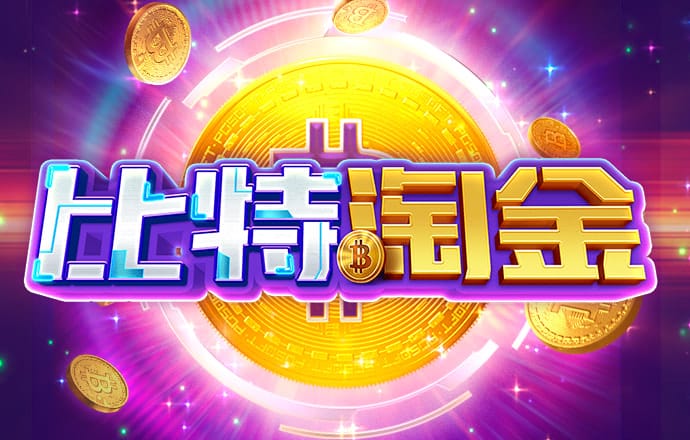 巴沙体育app手机下载